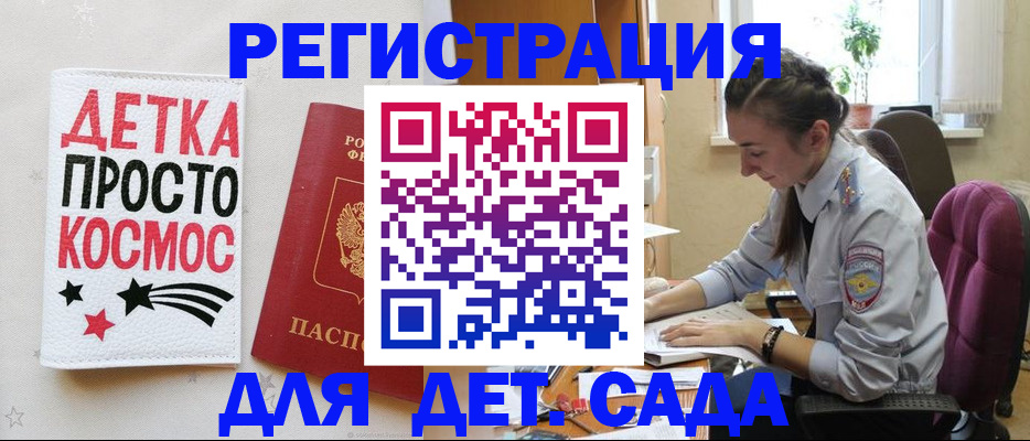 временная регистрация госуслуги в Лесном